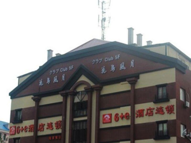 Shanghai Yiting 6+E Hotel - Lujiazui Xangai Exterior foto
